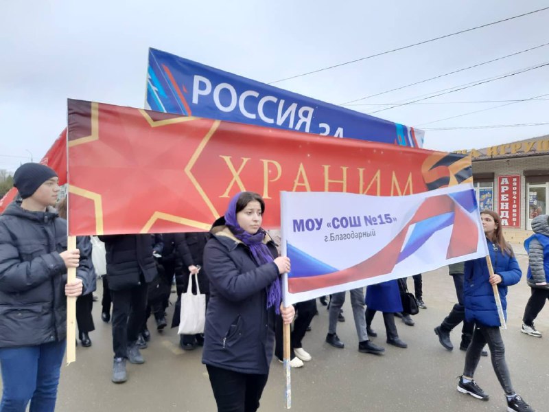 Митинг, посвященный 80-летию освобождения Ставропольского края.