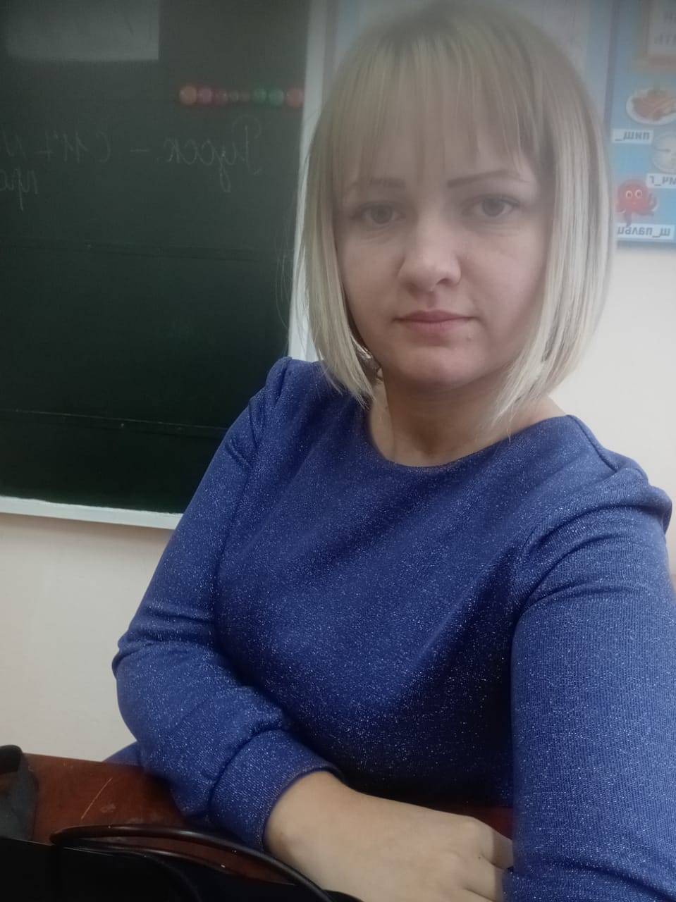 Белозерова Наталья Александровна.